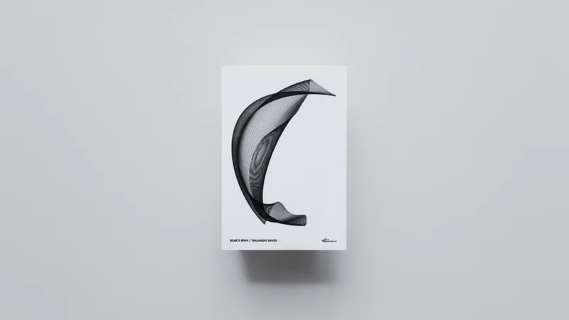 BEAR&#8217;S BOOK / TAKAHASHI SHUZO 4