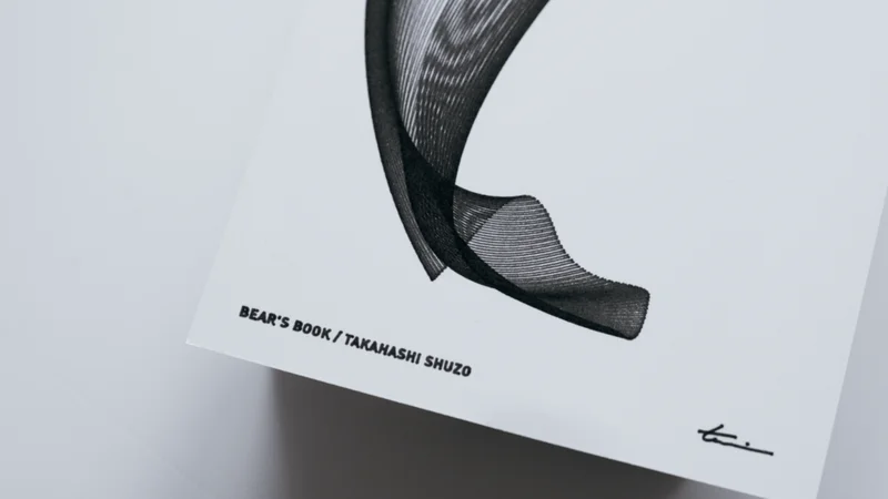 BEAR&#8217;S BOOK / TAKAHASHI SHUZO 5